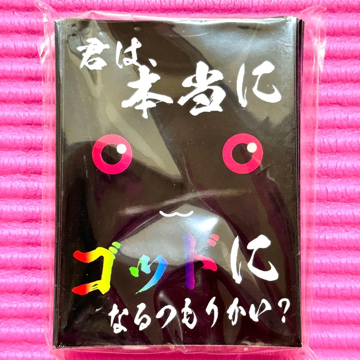 魔法少女まどか☆マギカ まどマギ キュウべぇ スリーブマン スリーブ Amazon.co.jp: 魔法少女まどか☆マギカ まどマギ キュウべぇ